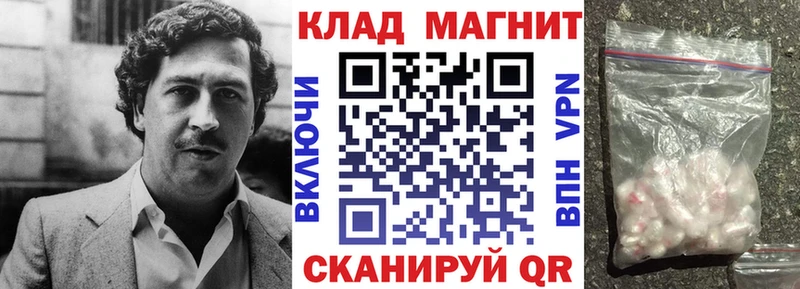 Хочу наркоту Межгорье Альфа ПВП Конопля Меф мяу мяу ГАШИШ