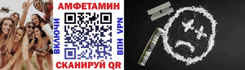 Amphetamine Розовый  Межгорье 