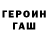 ГАШИШ хэш Klein David