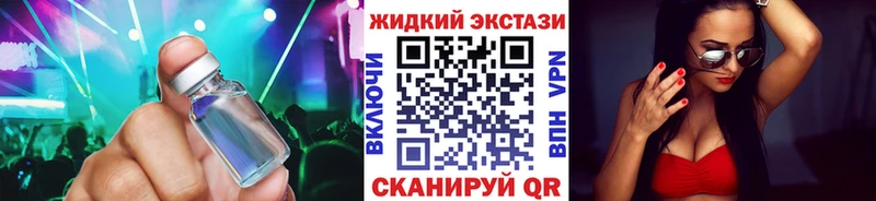 наркотики  shop Telegram  БУТИРАТ 99%  Межгорье 