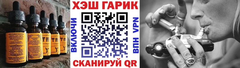 Еда ТГК конопля  Межгорье 