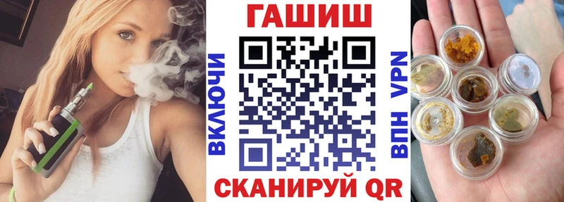 ГАШИШ 40% ТГК Межгорье