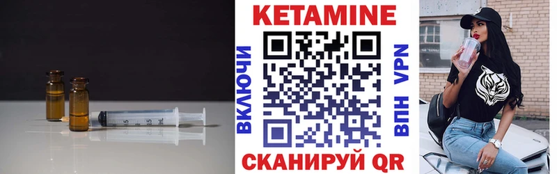 дарнет шоп  Межгорье  КЕТАМИН ketamine 