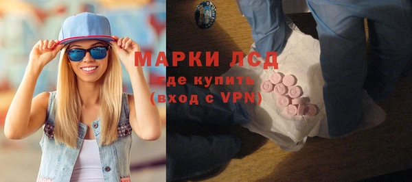 экстази Алзамай
