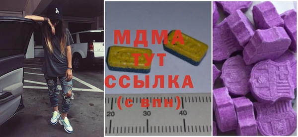 экстази Алзамай