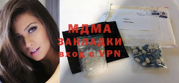экстази Алзамай