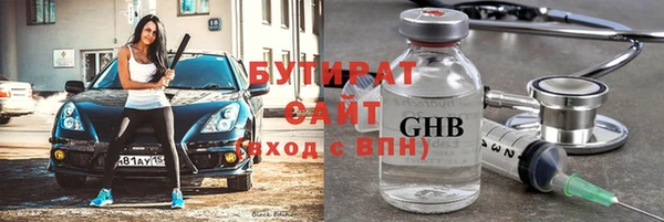 каннабис Алексин