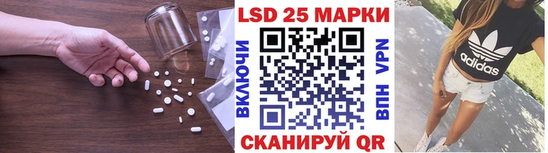 ЛСД экстази ecstasy  Межгорье 