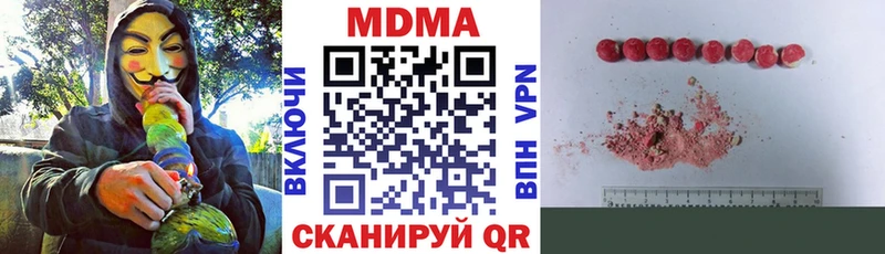 МДМА Molly Межгорье