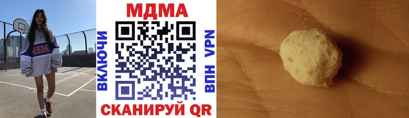 это состав  Межгорье  МДМА VHQ 