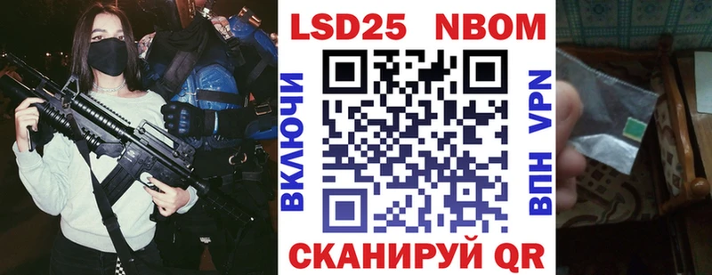 Марки N-bome 1,8мг  купить наркотик  Межгорье 