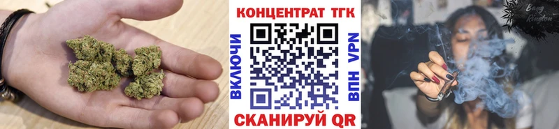 ТГК жижа  сколько стоит  Межгорье 